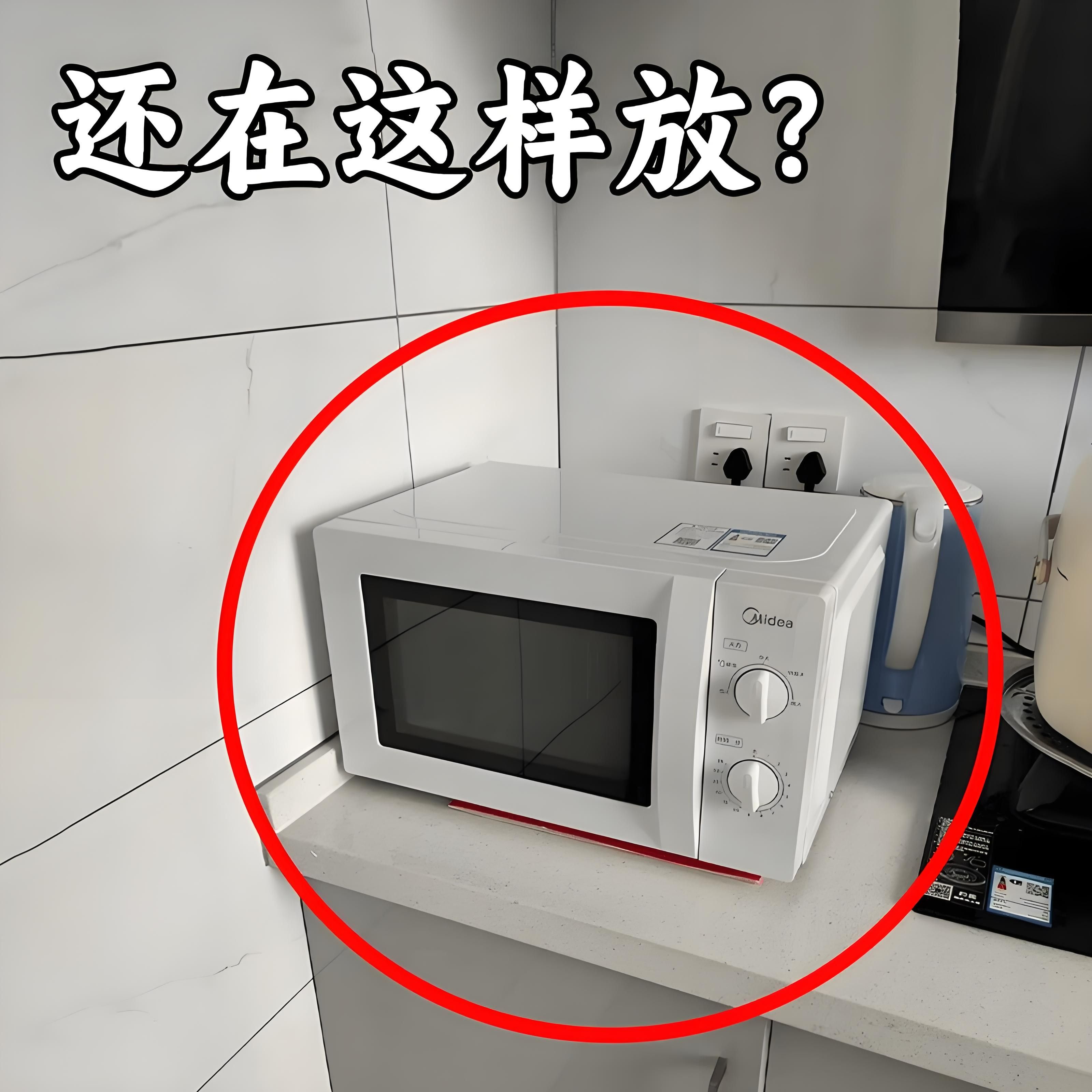 微波炉置物架抽拉式厨房电饭煲架子台面功能电器烤箱文化创意餐具