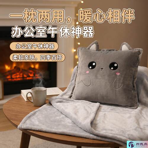 汽车三合一抱枕车上专用车用被子两用办公室午睡觉神器珊瑚绒毯子
