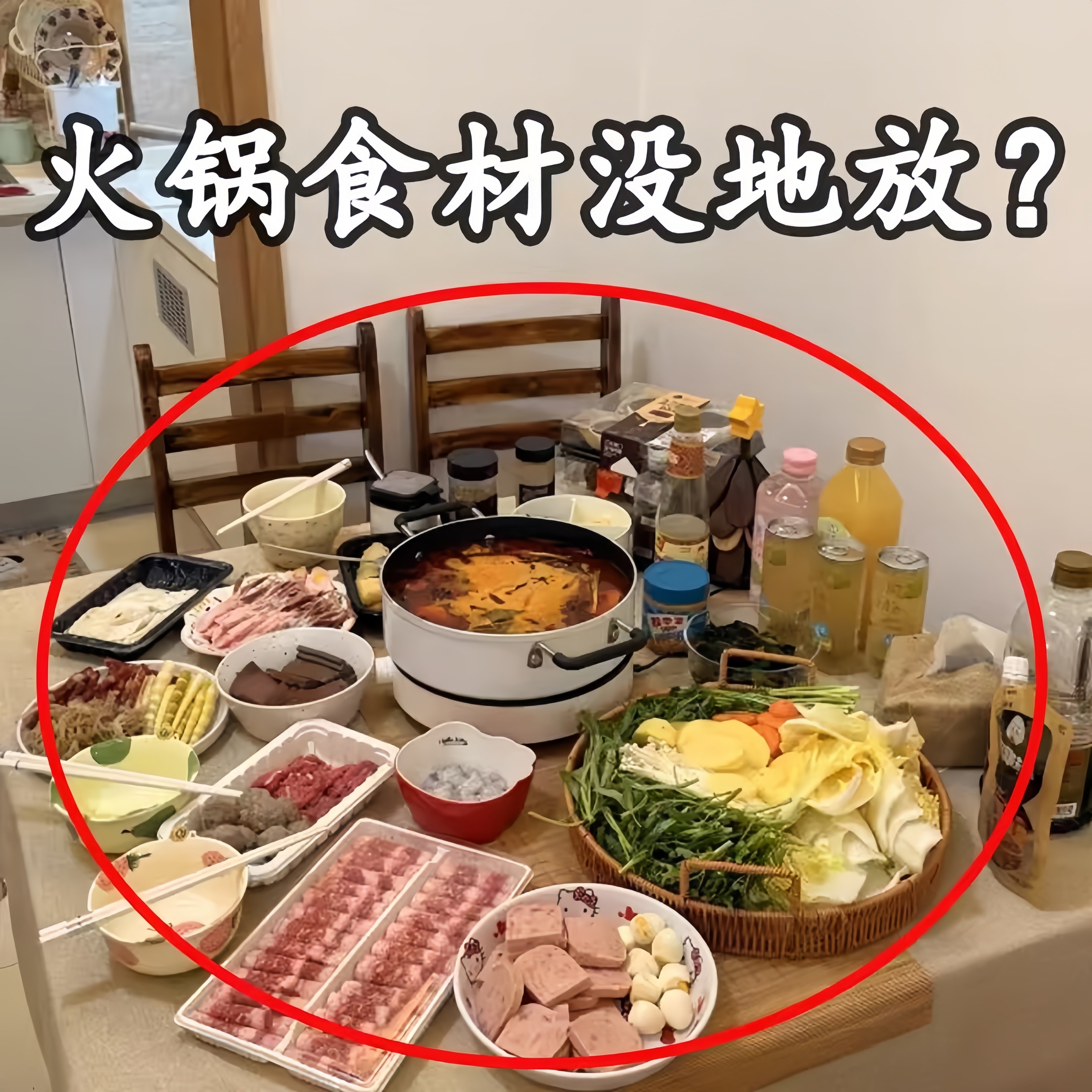 火锅配菜盘家用蔬菜篮置物架可旋转收纳筐家庭厨房毛绒玩具收纳桶,厨房/烹饪用具,配菜/备菜盘,淘宝优惠券,粉丝福利购,淘宝优惠卷