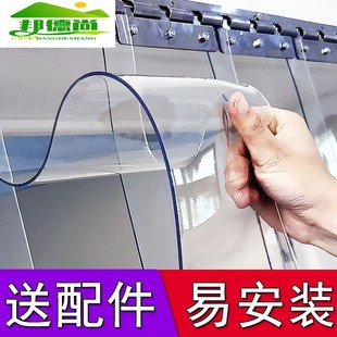 厨房隔断帘家用塑料店铺商用 空调门帘挡风帘防走冷透明软门帘夏季