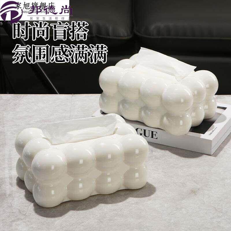 纸巾盒奶油风客厅高级感卫生纸盒轻奢创意棉花糖果包装纸抽盒家用
