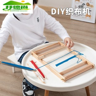 织布机创意成人毛线编织机儿童女生手工diy制作材料女孩玩具家用
