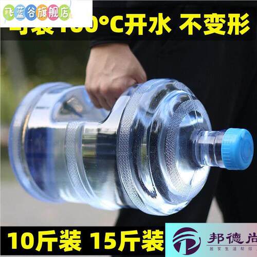 打水壶大容量大水壶运动水杯健身水桶5升男大3L耐高温塑料瓶子