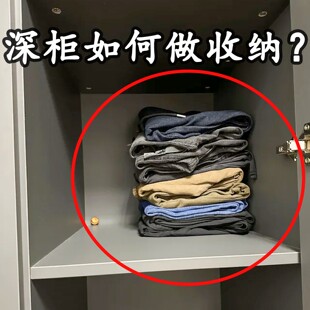 可伸缩收纳箱家用衣柜分层神器衣物衣服裤 收橱柜收纳筐 子内衣内裤
