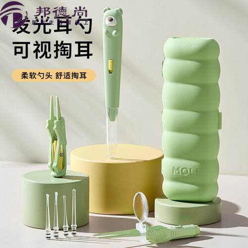 可视掏耳勺发光带灯挖耳勺儿童婴儿宝宝专用软头耳屎清理采耳神器