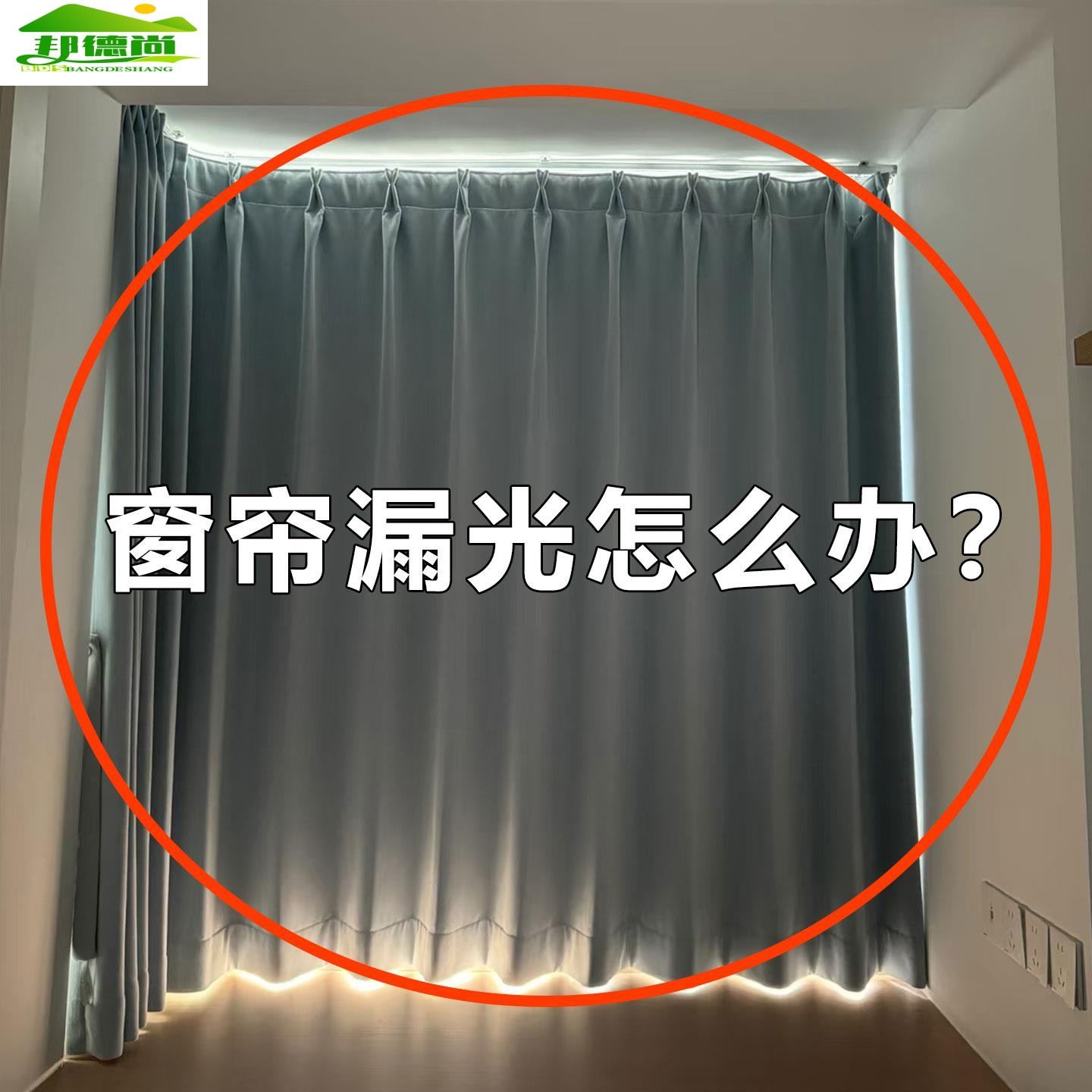 窗帘磁吸闭合扣绑带门帘遮光床帘扣环夹子磁铁固定器漏光隐形碗架