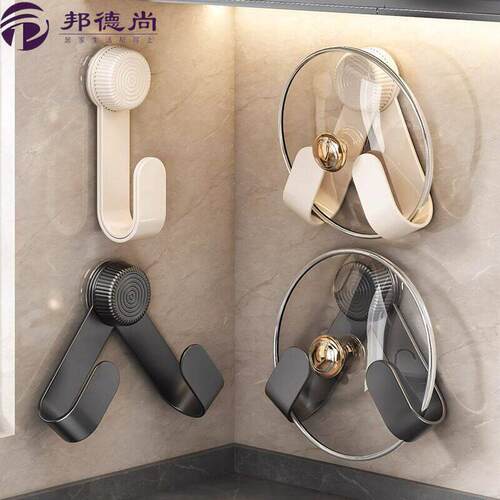 壁挂式锅盖架多功能吸盘置物架免打孔旋转砧板架厨房菜板放置器