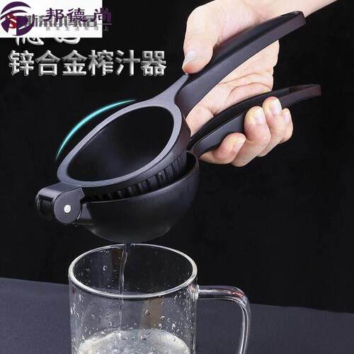 加柠檬夹子挤柠檬德国手动榨汁器柠檬挤压器水果压汁器柠檬榨汁器