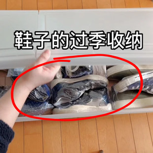 配菜备菜盘 收纳袋防尘防潮防霉防氧化透明收缩鞋 热缩膜包鞋 子