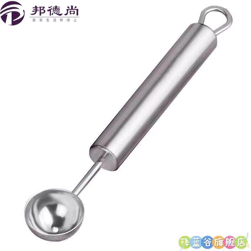 挖小土豆勺不锈钢水果挖球器西瓜挖球勺子神器分割器雕花刀拼盘