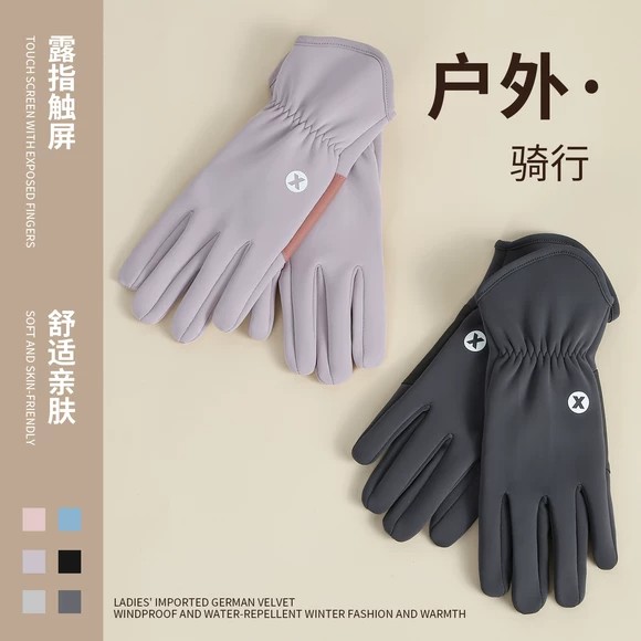 手套男冬季防风防水加绒保暖触屏骑行开车摩托车防滑半指翻盖女天