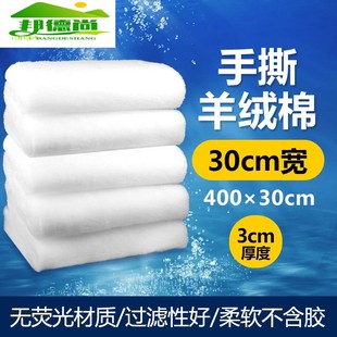 过滤棉鱼缸专用超级净化高密度加厚洗不烂龟缸水族箱鱼池生化海绵