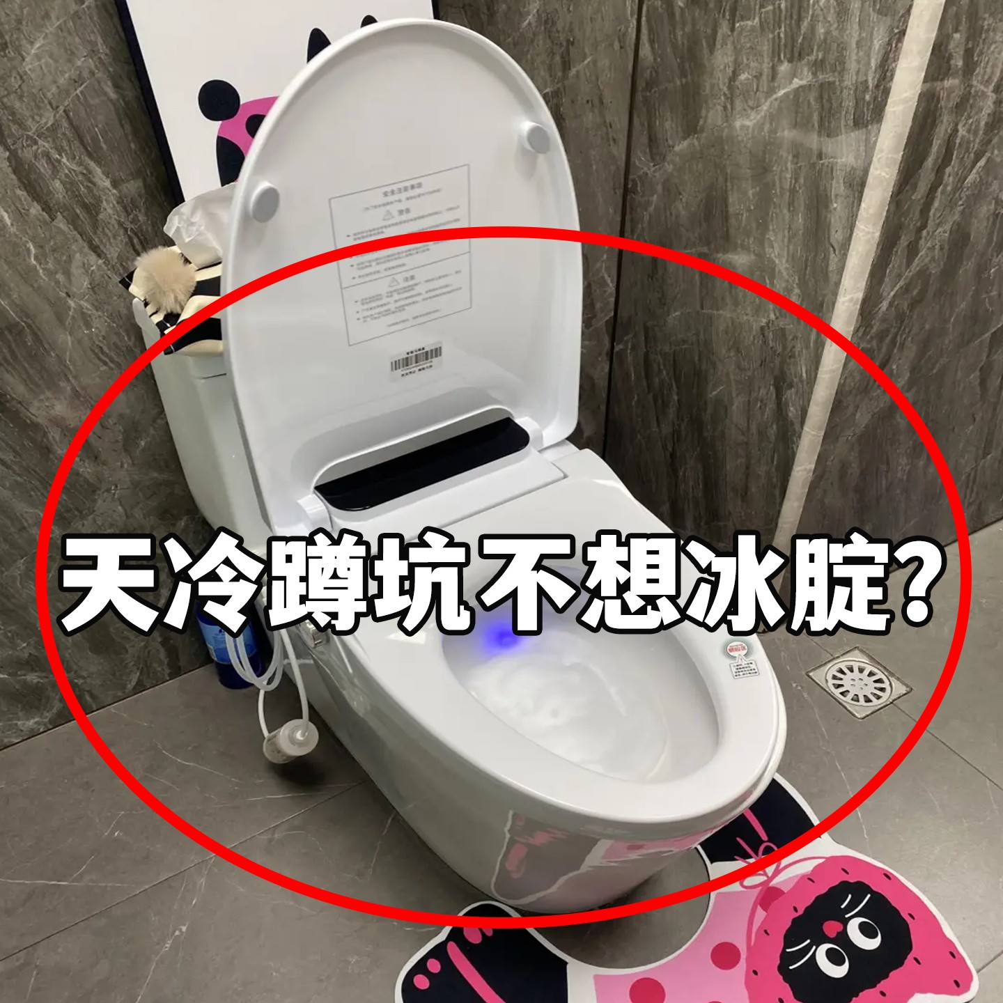 毛绒马桶垫子冬季加厚粘贴式坐便器垫圈厕所卫生间全覆盖马桶垫