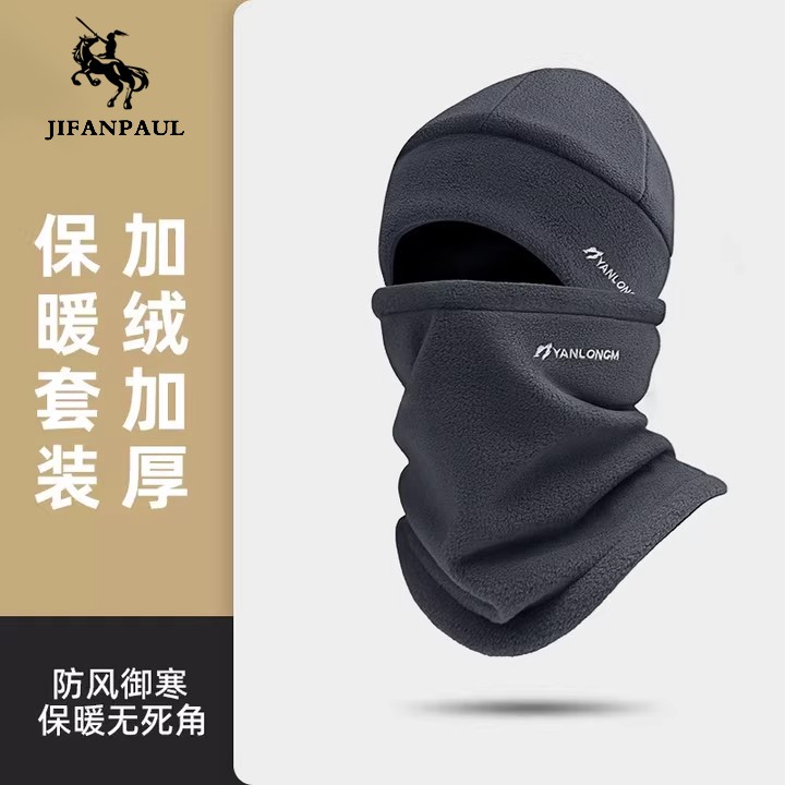 帽子男士冬季保暖加绒骑行防风围脖防寒头套电动摩托车护耳包头帽