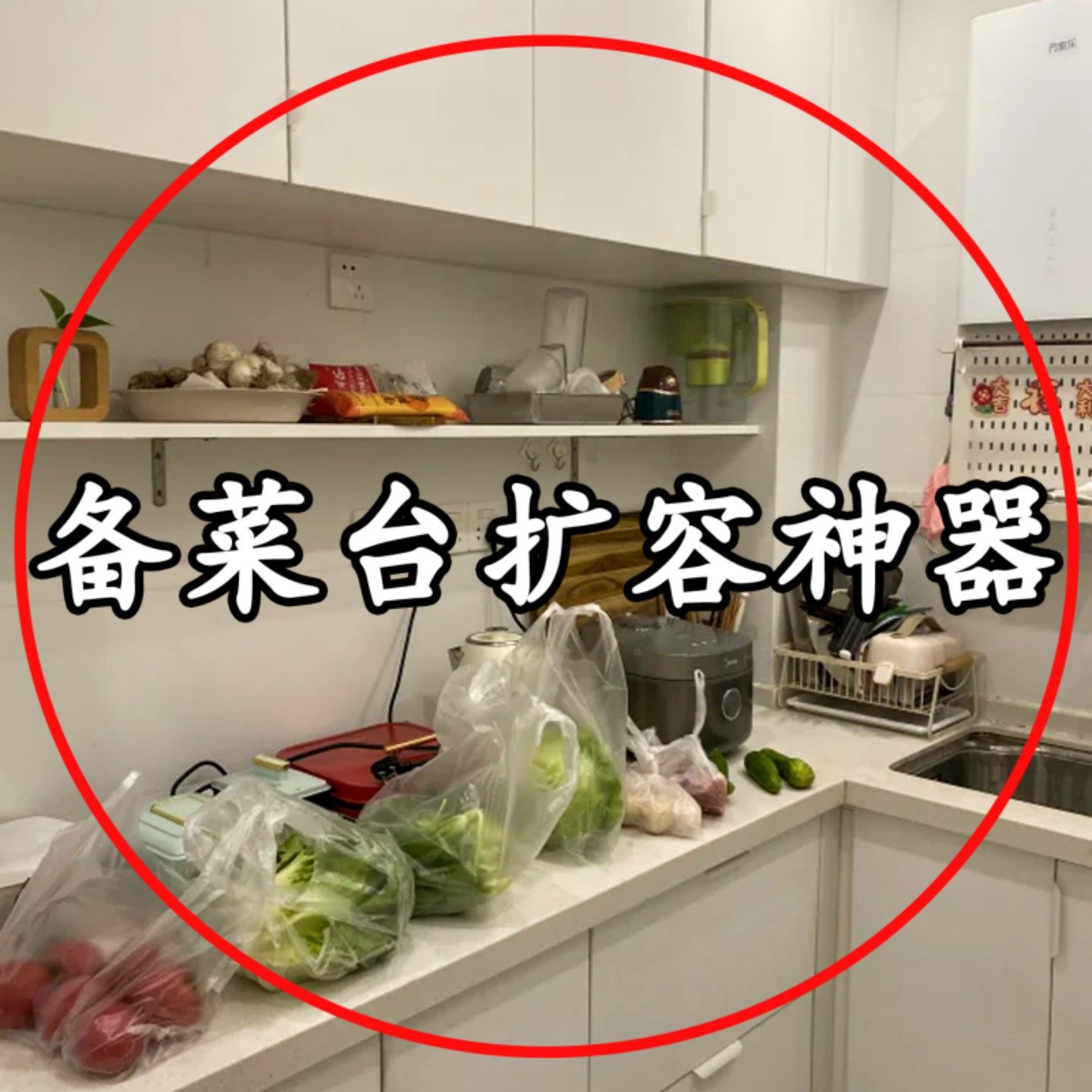 厨房备菜置物架免打孔可折叠多层配菜盘多功能壁挂式管道清洁棒,家庭/个人清洁工具,管道清洁棒,淘宝优惠券,粉丝福利购,淘宝优惠卷