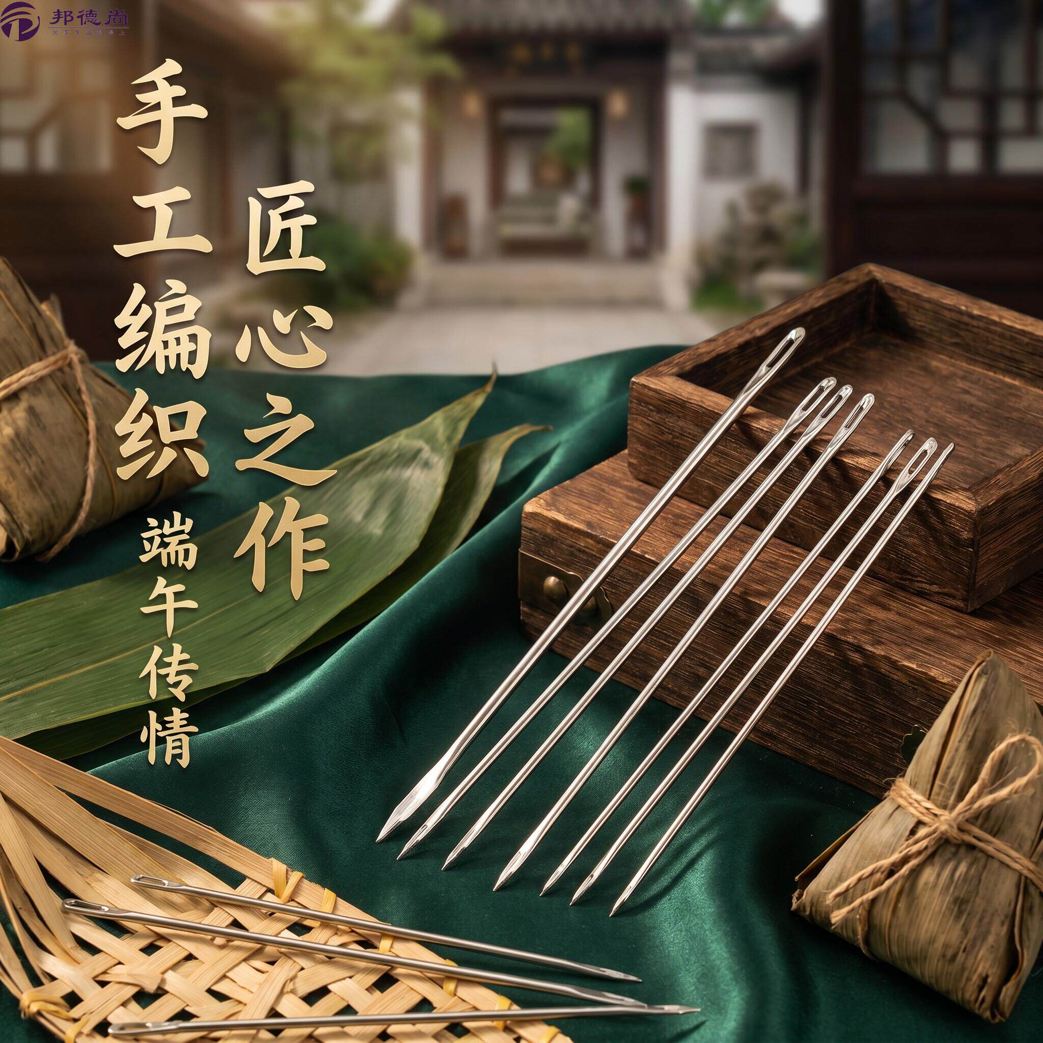 包粽子专用针手缝针麻袋编织袋打包针缝包封包针家用粗铁针麻绳针