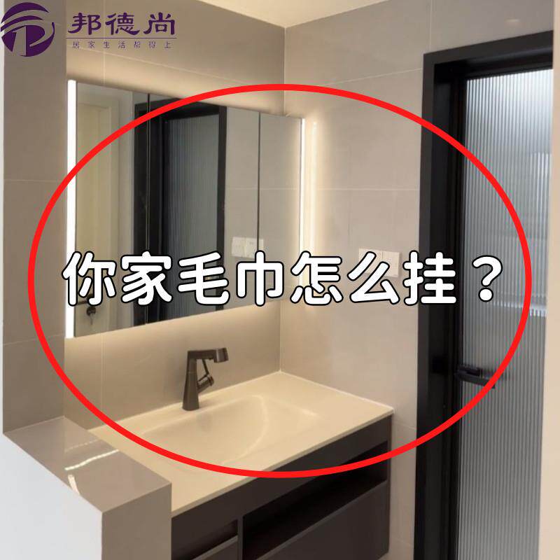 家用吸盘免打孔毛巾置物架卫生间洗手间厨房移动毛巾收纳杆脸盆架