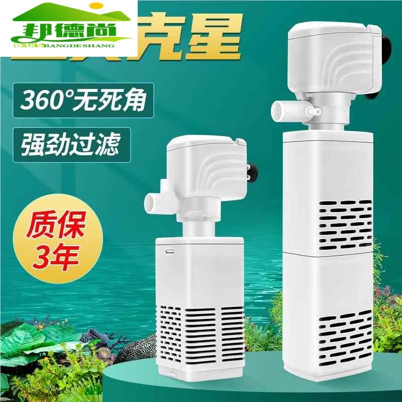 鱼缸过滤制氧一体机净水循环三合一小型瀑布式壁挂迷你水泵内置增