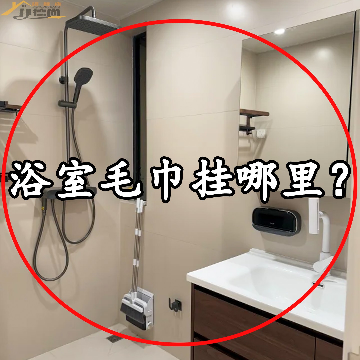 吸盘毛巾架卫生间免打孔浴室洗手间浴巾收纳挂架伸缩杆置物备菜盘