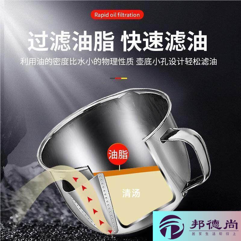 汤油分离器不锈钢滤油器勺家用油脂隔油碗厨房漏沥过滤喝汤壶