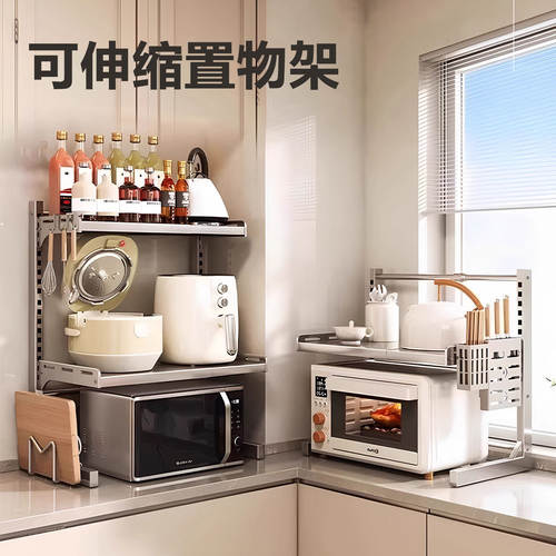 厨房台面微波炉多功能烤箱电饭煲可伸缩收纳置物架毛绒玩具收纳桶