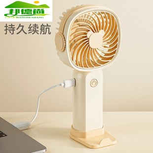 迷你风扇超强大风力户外散热随身超长续航静音 手持风扇迷你便携式