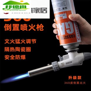 便携焊枪焊接喷头点火 户外烧猪毛喷枪气罐打火机烧烤家用卡式