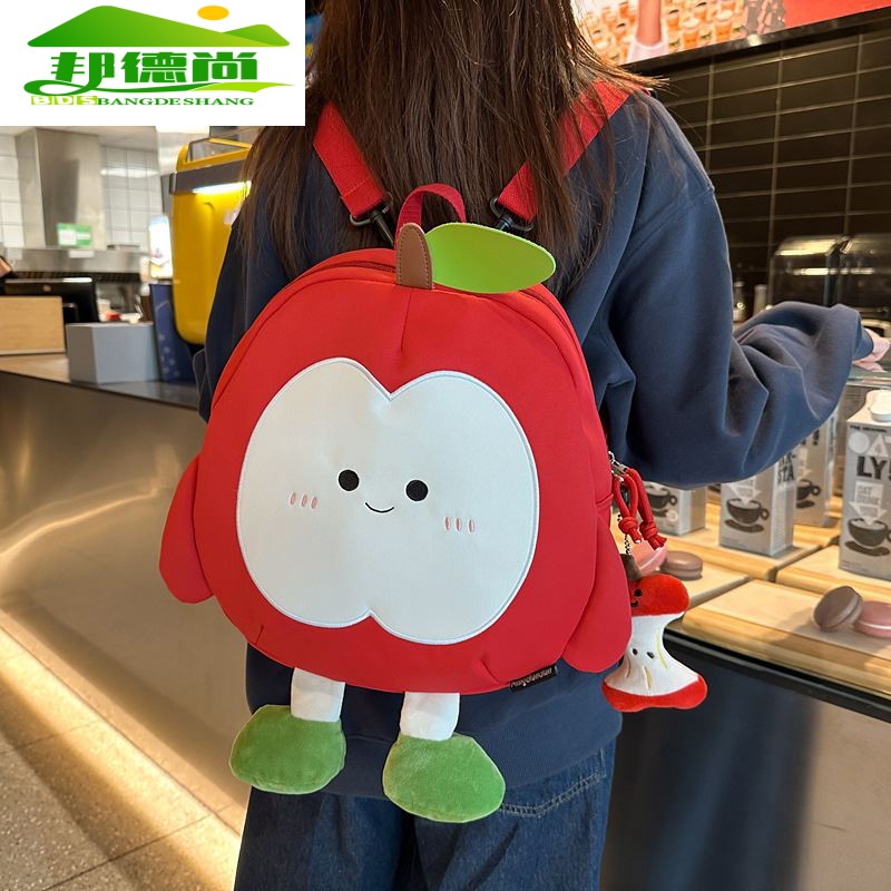 可爱苹果双肩包女2025新款卡通学生小书包出游旅行背包休闲通勤包