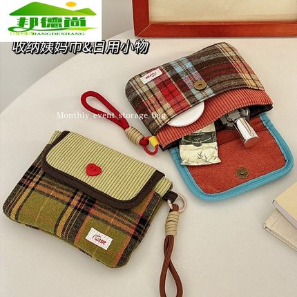 学生随身便携小型可爱放卫生巾包女外出大容量姨妈包姨妈巾收纳包