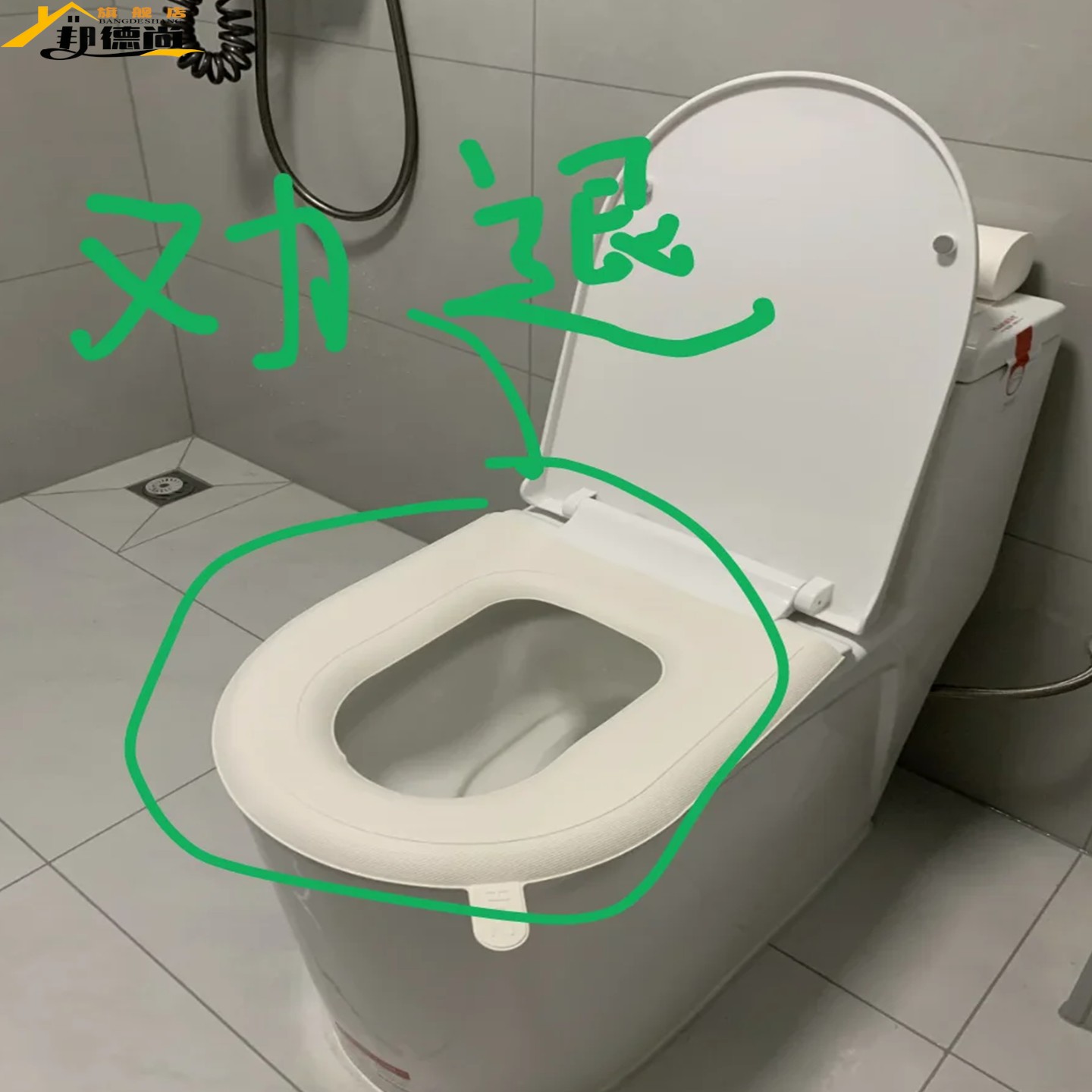 毛绒马桶垫子冬季加厚粘贴式坐便器垫圈厕所卫生间全覆盖马桶垫3