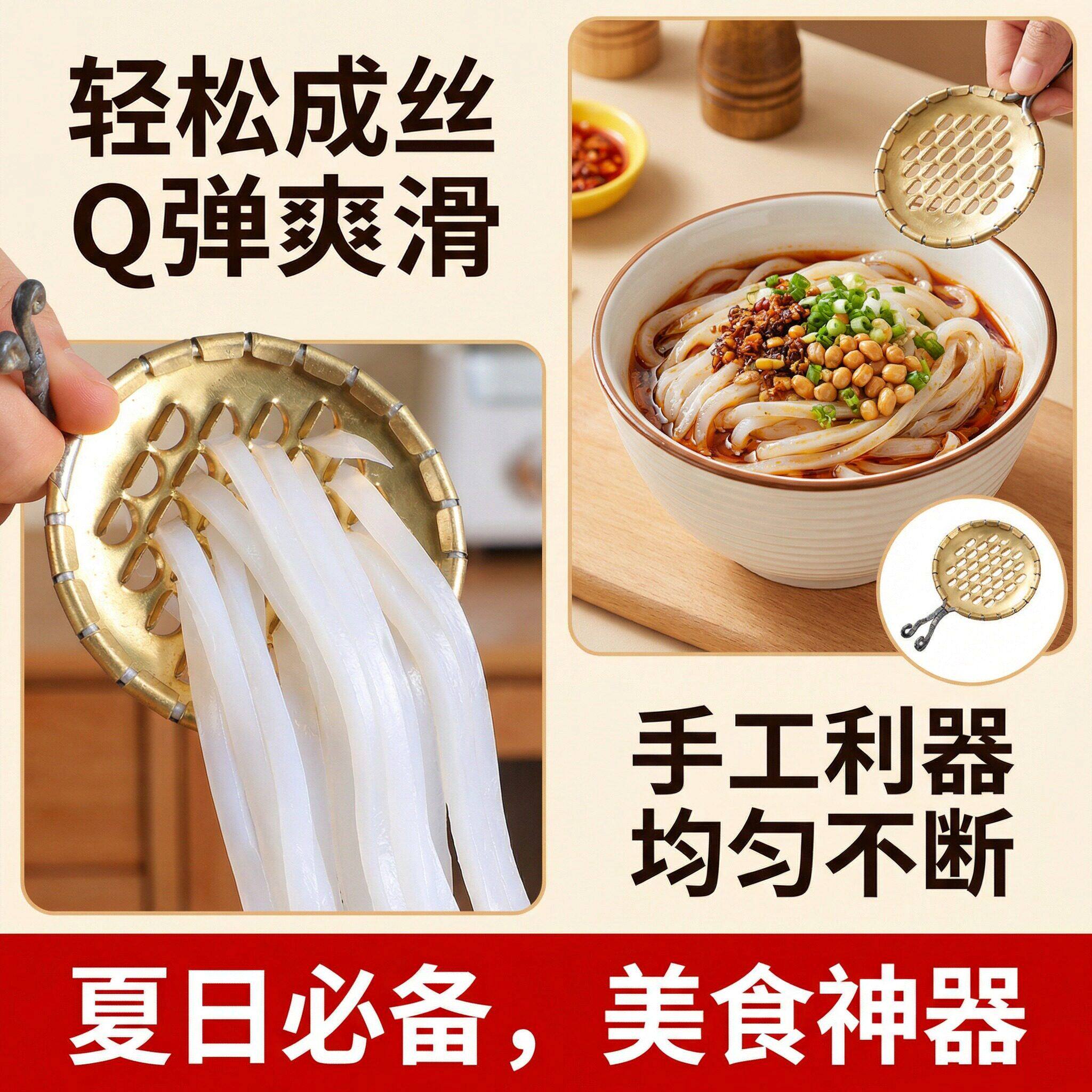 凉粉专用刮刀刮丝器不锈钢凉皮刨子旋子商用刮子凉粉切割神器工具