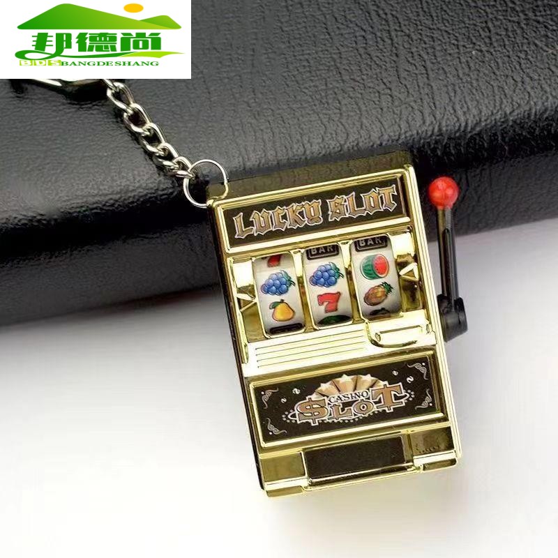 网红解压玩具老虎机钥匙链趣味挂件创意汽车钥匙扣包小型钥匙圈环