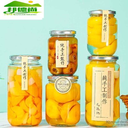 空瓶级做黄桃水果罐头瓶装西红柿酱瓶子可蒸煮耐高温玻璃密封食品