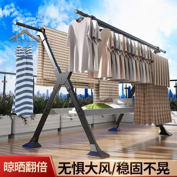 邦德尚晾衣架落地折叠伸缩晒衣架双杆晒被阳台挂衣架晾衣杆X型