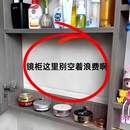 镜柜下抽屉式 收纳盒卫生间化妆品收纳神器卸妆棉签口红水槽沥水袋
