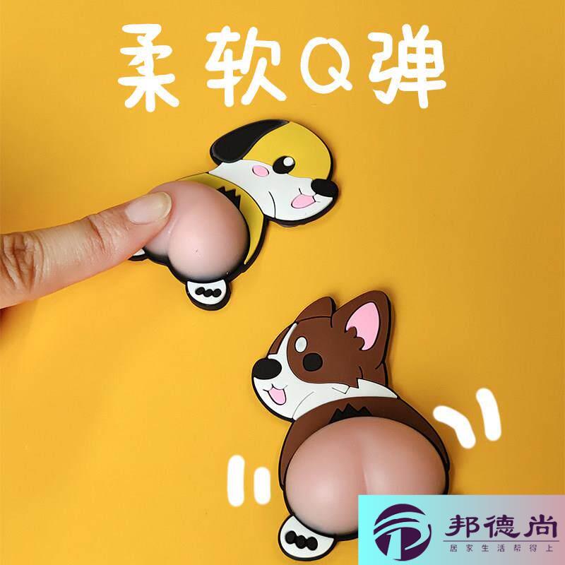 屁屁防撞贴卡通门把手矽胶防撞垫门挡器阻门防磕碰防碰撞神器门阻图片