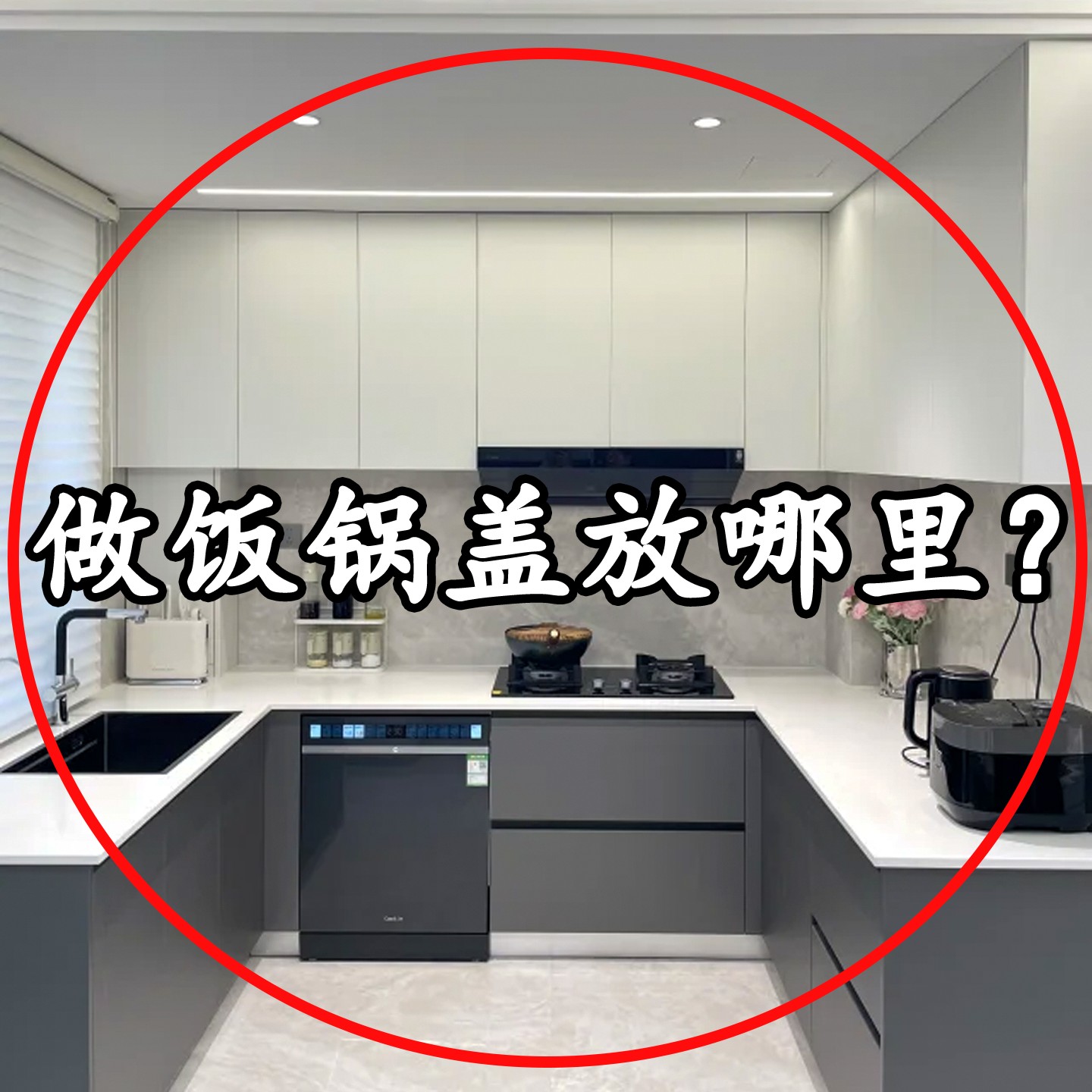 硅胶台面锅盖架厨房灶台多功能窄缝锅盖收纳垫免打孔防管道清洁棒