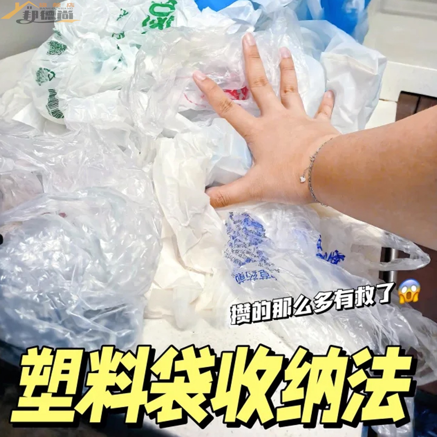 厨房垃圾袋收纳神器壁挂式储物袋子大容量装塑料袋收纳管道清洁棒