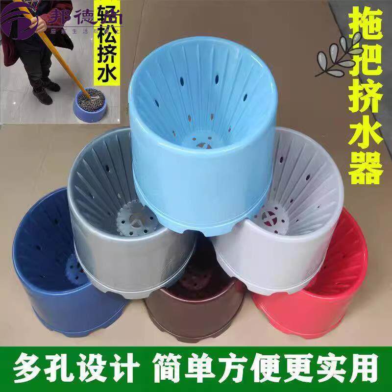 拖把挤水器挤干器沥水器拧乾器简易拖把池脱水器沥水桶拧水桶圆形