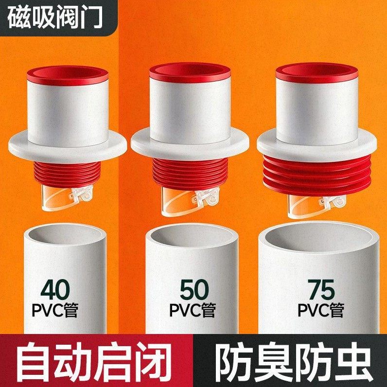 下水管防返臭神器洗脸盆密封圈塞堵封口盖厨房防臭下水管道配件