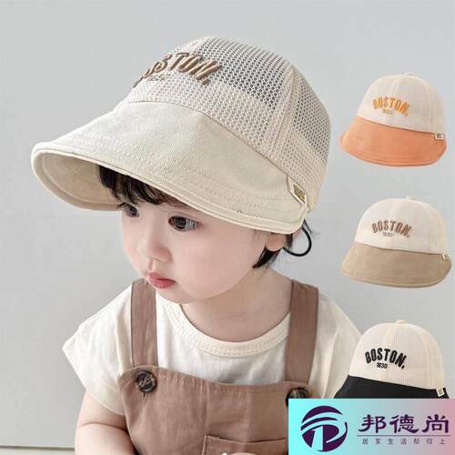 儿童防晒帽夏季防紫外线薄帽子大帽檐宝宝遮阳帽百搭男女童太阳帽