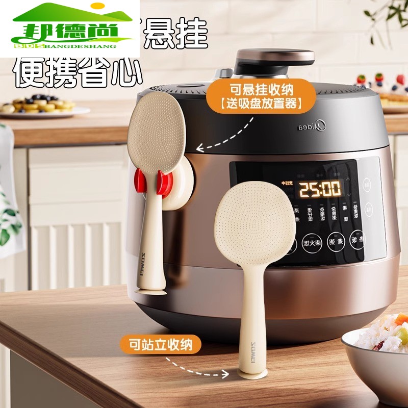 食品级吸盘饭勺家用可立式壁挂不粘米饭不倒翁勺子电饭煲盛饭铲子
