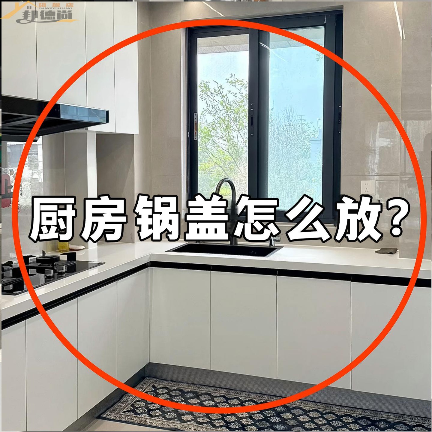 吸盘锅盖砧板架免打孔家用多功能厨房置物架菜板收纳放置器备菜盘