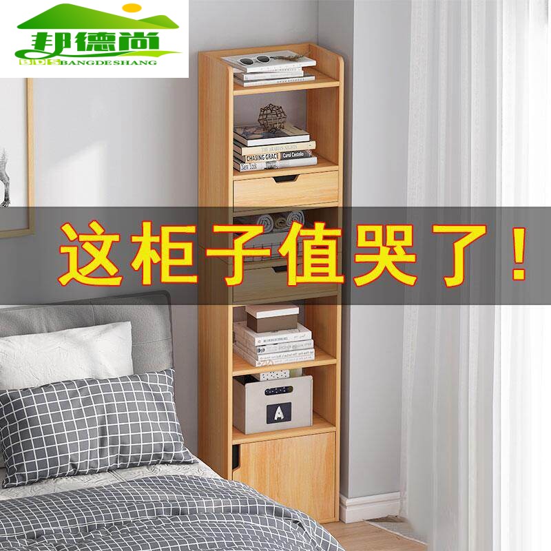 转角柜墙角收纳方形置物架角柜家用客厅储物柜落地卧室角落窄书架