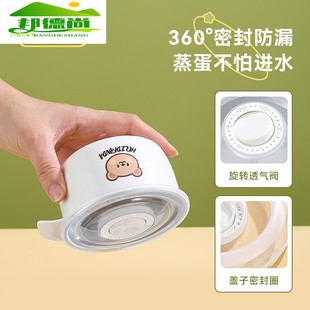 304不锈钢家用宝宝食品级防摔辅食盒婴儿专用可蒸鸡蛋羹儿童盖碗