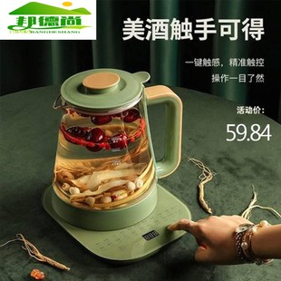 暖黄酒加热酒壶温酒器电热养生壶玻璃烫酒壶家用酒店热酒器煮茶器