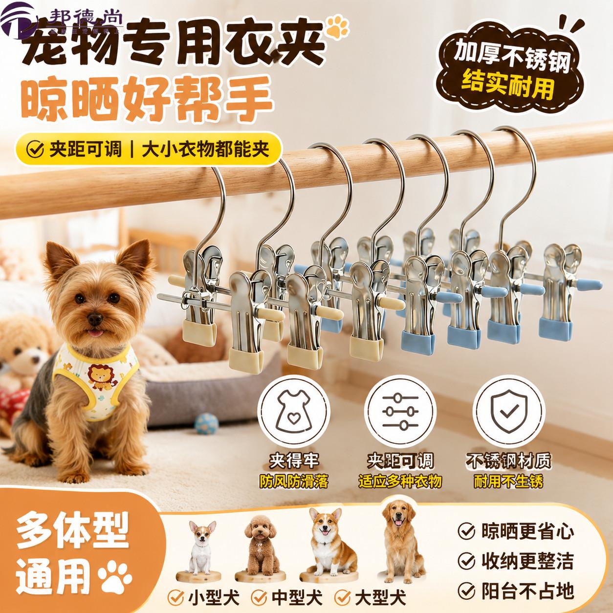 宠物衣架狗狗衣服专用小狗猫咪衣柜迷你小尺寸儿童婴儿衣挂小衣架