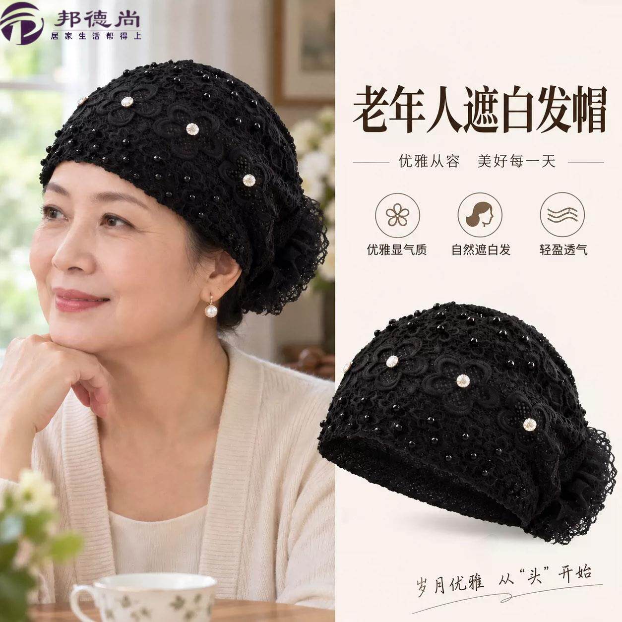 中老年人妈妈洋气包头帽女春秋季薄款遮白发民族风老年人头巾帽子