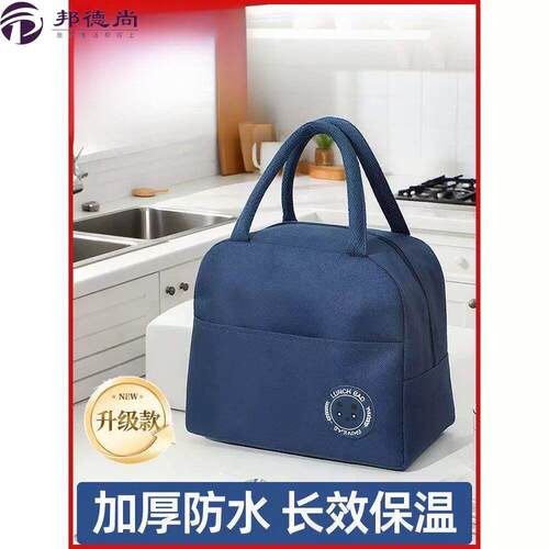 便当包饭盒保温袋加厚铝箔小学生上班族带饭专用手提袋防水午餐包