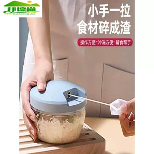 打蒜末大蒜粉碎蒜蓉搅碎机 蒜泥搅蒜器玻璃家用拉蒜神器小号手拉式